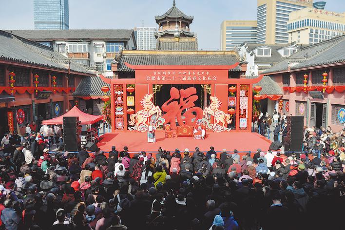 戲韻潤廬州 年味滿全城