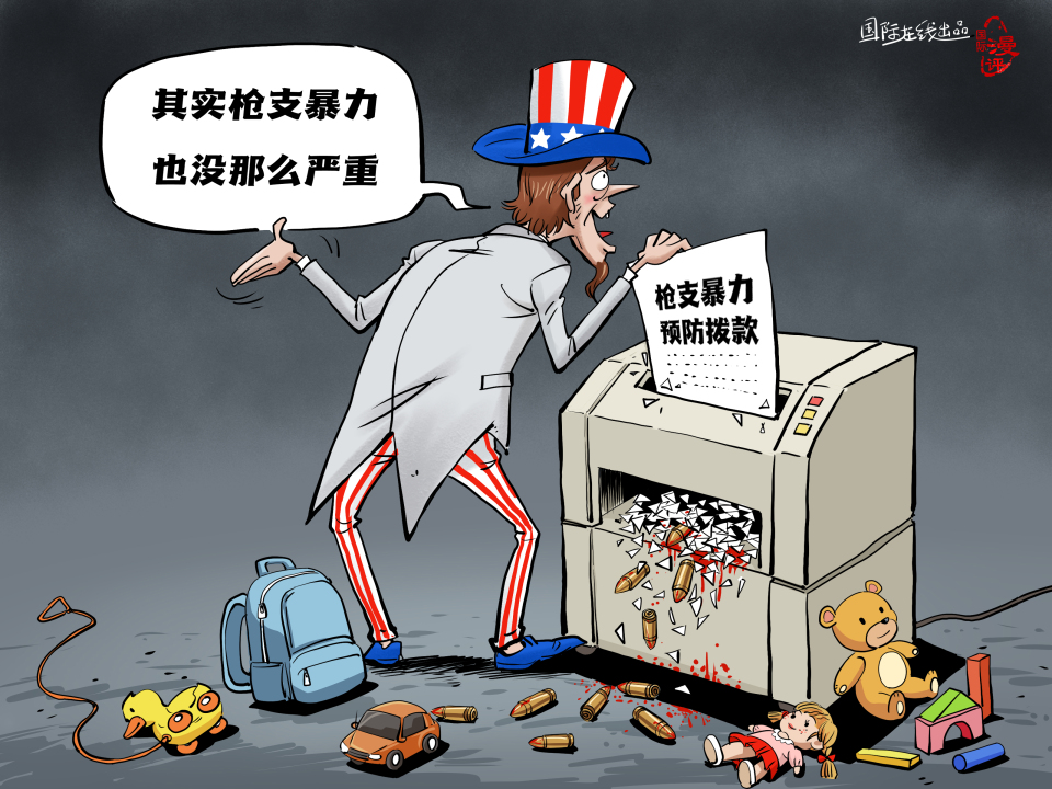 【國際漫評】“無效”投資_fororder_WechatIMG4411 1