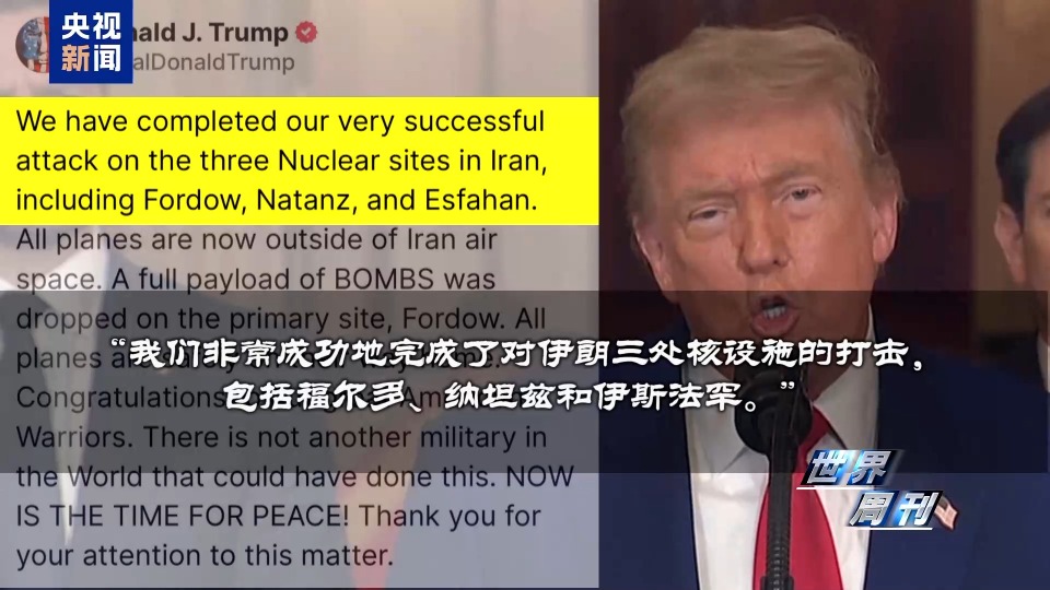 從“蜜月”到決裂 一文詳解美伊以“同盟三角”瓦解史→