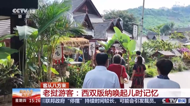 免簽“朋友圈”擴大 “中國遊”持續火爆
