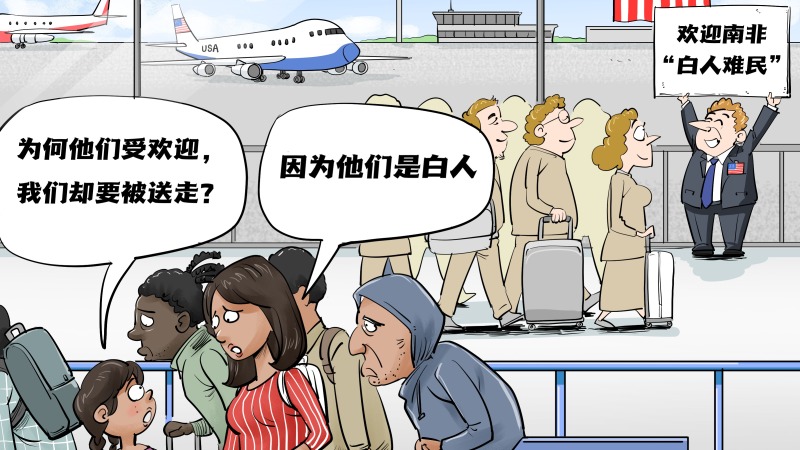 【國際漫評】膚色優先