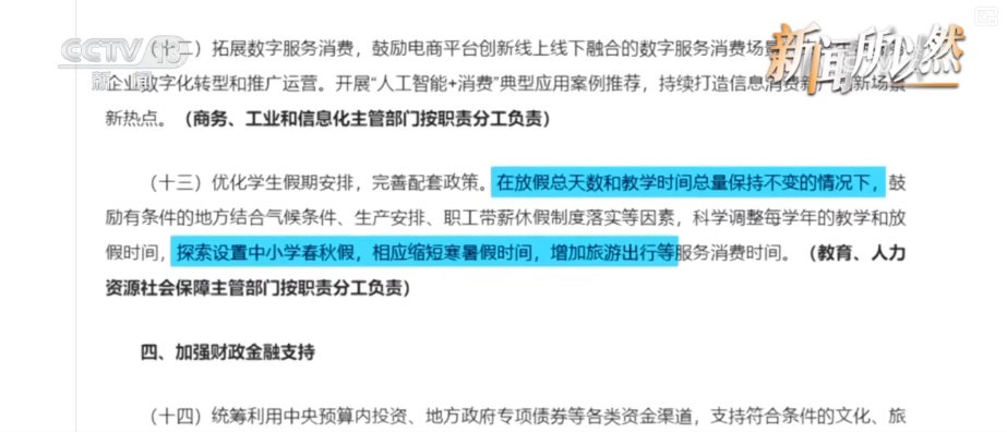 吃好！玩好！這套惠民“組合拳”期待值拉滿，中秋國慶雙節等你來！