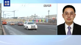 視頻丨俄烏談判暫停 中東局勢對俄烏局勢産生哪些影響 專家分析→