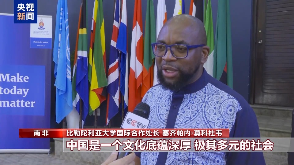 多國民眾共慶中秋 感受中華文化魅力