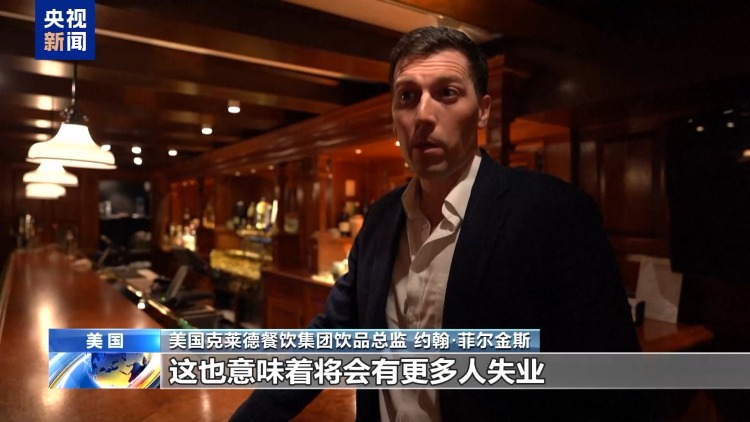 美關稅談判“大限”將至 多方展示強硬立場