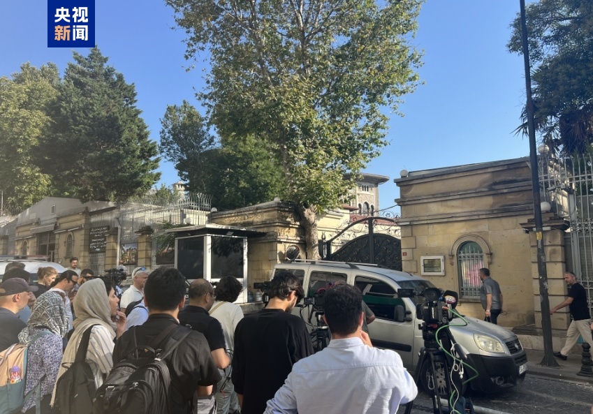 視頻丨伊朗與歐洲三國在伊斯坦布爾開啟新一輪核談判