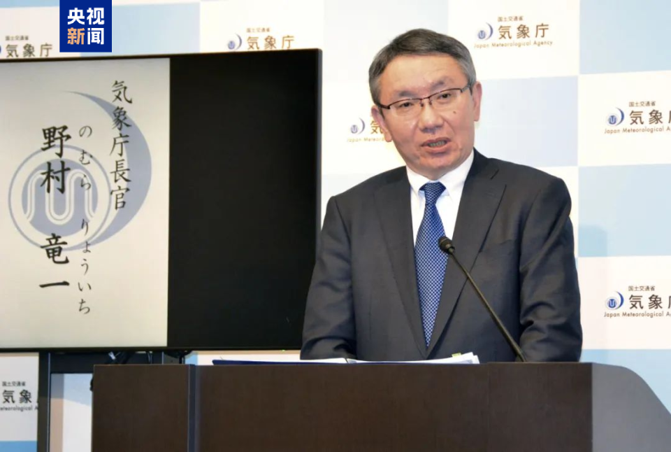 25萬人淩晨4點蹲守直播等地震 預言時間點已過：沒震