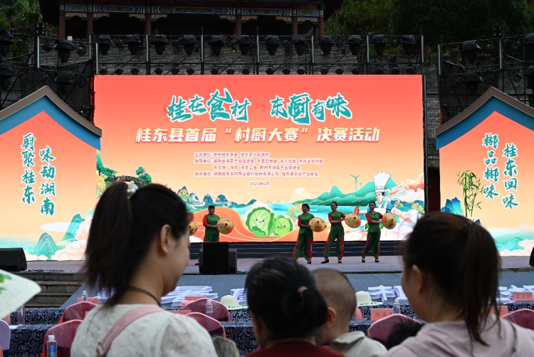 “湖南湘菜飲食名縣”桂東 誰是金牌村廚_fororder_圖片1