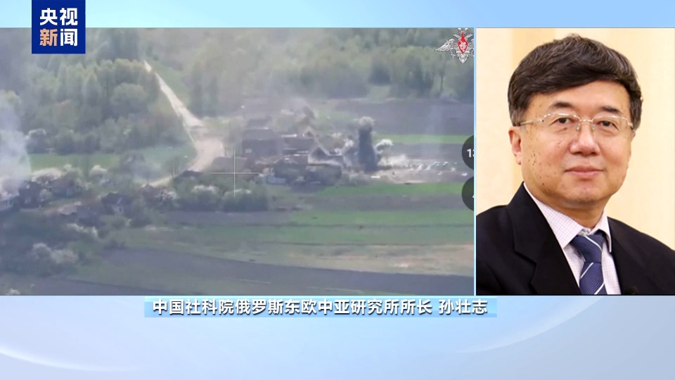 專家分析丨先停火還是先談判 俄烏雙方核心訴求鴻溝難跨越