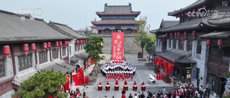 “紅色底蘊+振興新顏”“非遺+潮玩”……假日文旅亮點多 解鎖遊客度假熱門“新寵”