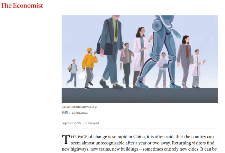全球媒體聚焦｜《經濟學人》：中國的變化與常態