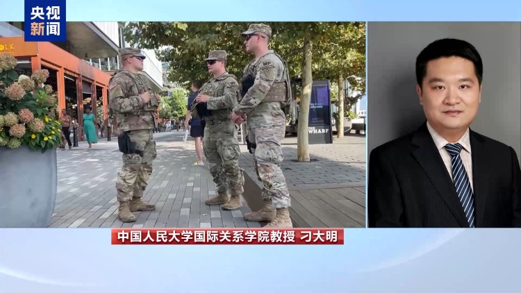 美聯邦政府擬“調兵”多座城市 兩黨持續交鋒