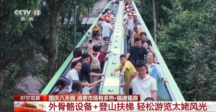 三個關鍵詞 看國慶中秋假期消費市場有多熱