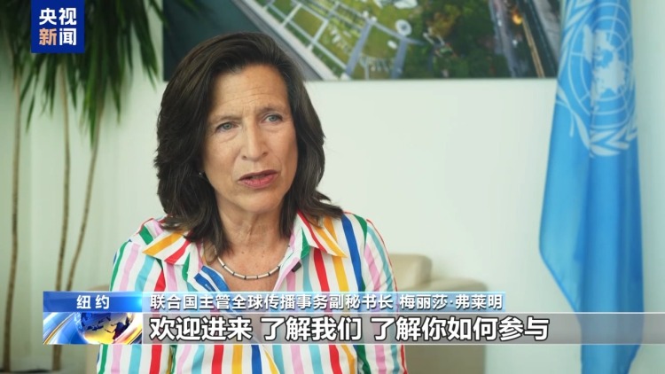 在聯合國當講解員是一種什麼體驗？央視記者帶你揭秘！