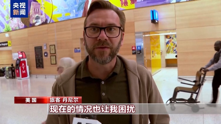 臨時撥款法案受阻 美國兩黨繼續相互指責