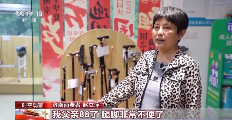 三個關鍵詞 看國慶中秋假期消費市場有多熱