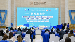 天津銀行·2025天津馬拉松新聞發佈會今日召開