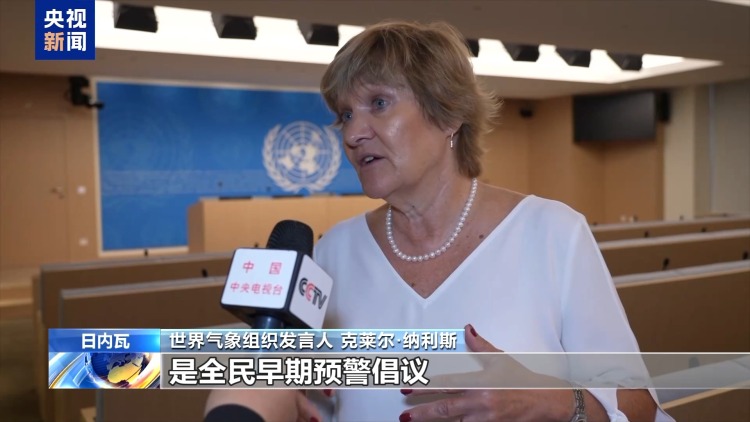 今夏以來歐洲多國遭遇高溫 西歐經歷“最熱”六月
