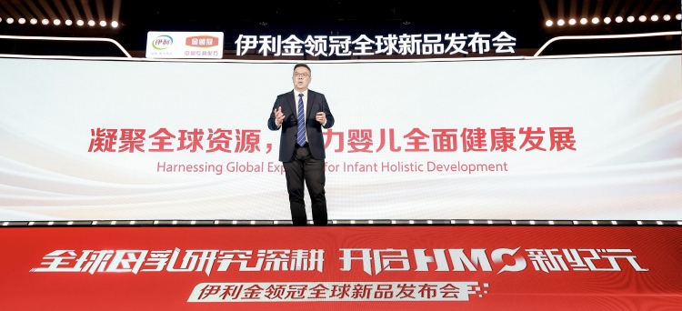 Yili Accelerates Global Expansion with New Product Launch in Hong Kong_fororder_圖片2
