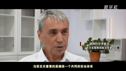 微視頻｜攜手共建中國—中亞命運共同體