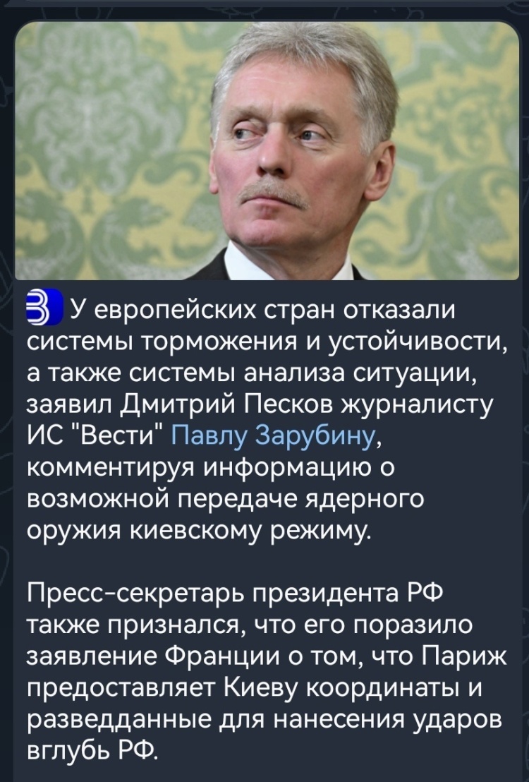 閃評丨俄美烏談判承壓:歐洲“穩定器”失靈 中東危機攪局