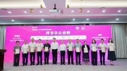 南開大學（天津市）卓越工程師學院揭牌啟航 專家學者共議卓越工程人才産教融合培養