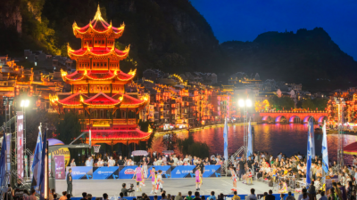 Twelve Themed Events Highlight “Celebrating the New Year in Zhenyuan”