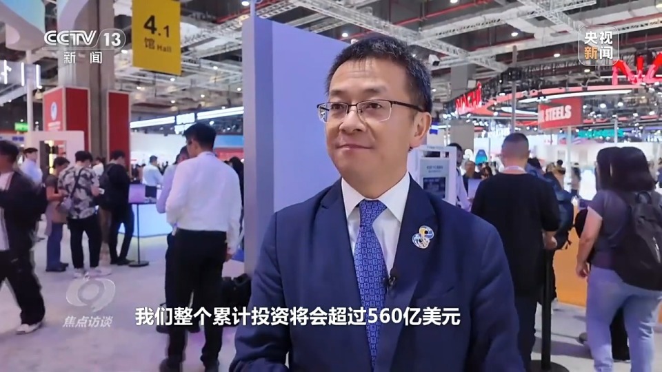 焦點訪談丨從“世界好物”到“全球商機” 進博八年交出亮眼“成績單”