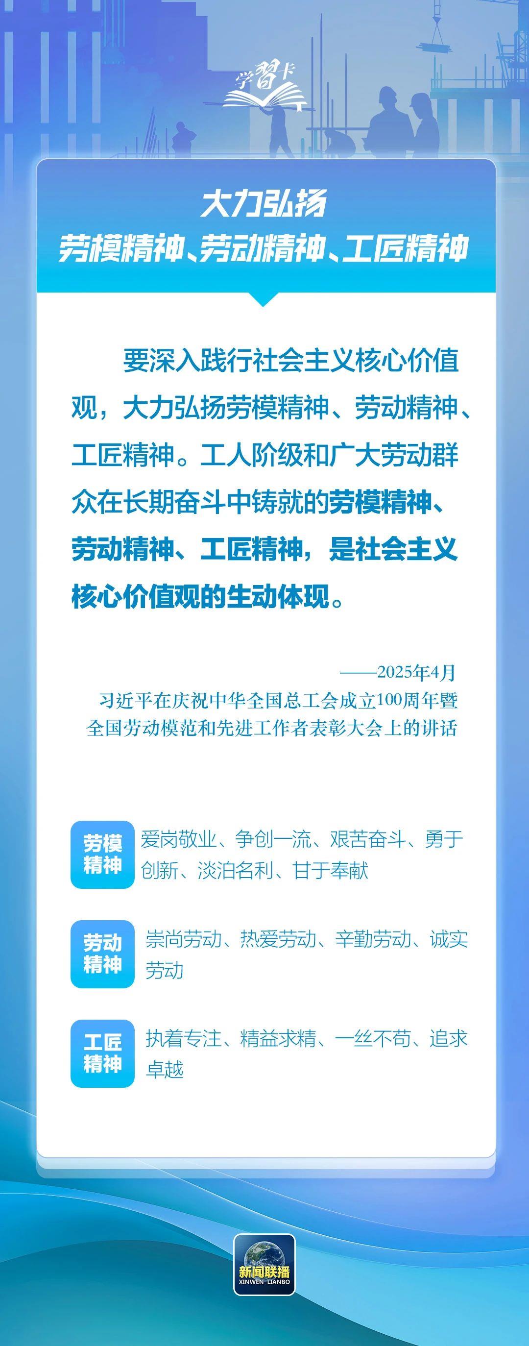 學習卡丨“一勤天下無難事”