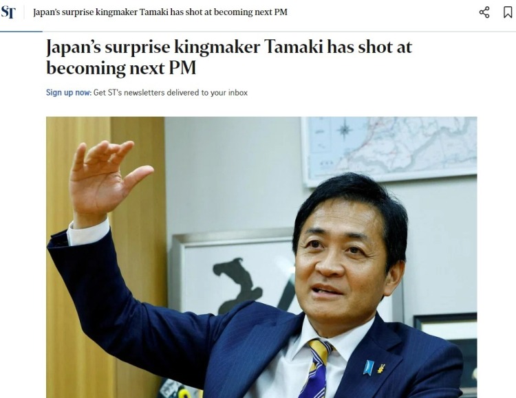 閃評丨日本政黨“合縱連橫” 首相將上演“苗木之爭”？