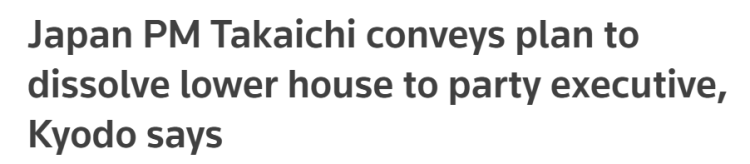 閃評丨解散眾議院提前大選！高市早苗為何再攪日本政壇？