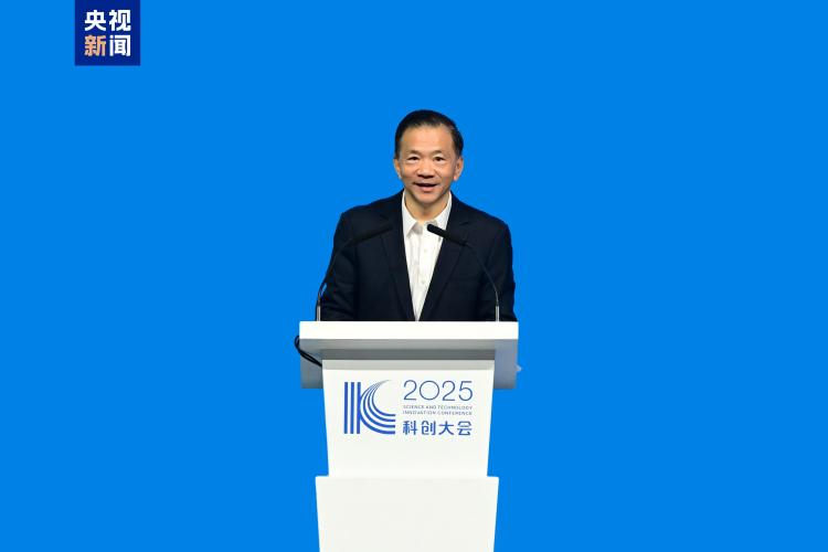 科創領航!2025科創大會在上海舉行