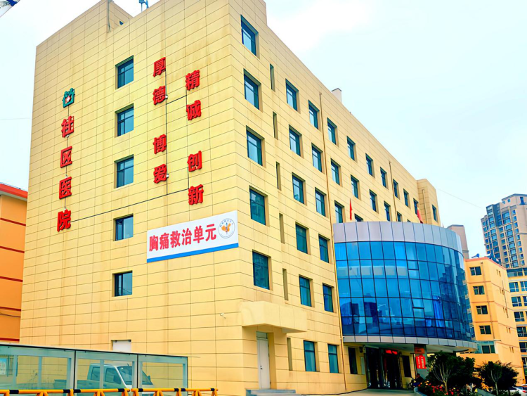 定西市渭源清源社區醫院：醫防融合鋪就百姓健康路_fororder_6