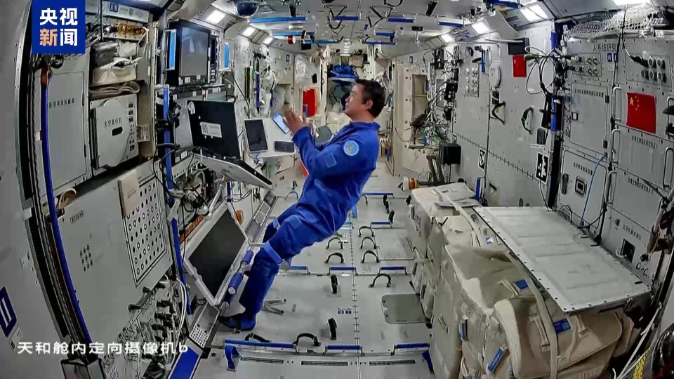 第四次出艙圓滿完成 神舟二十號乘組太空送國慶祝福