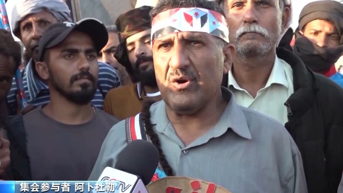 也門“解散風波”引發分歧 南部局勢仍顯緊張