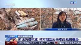 俄烏衝突四週年丨民調顯示烏民眾支持談判 但反對領土讓步