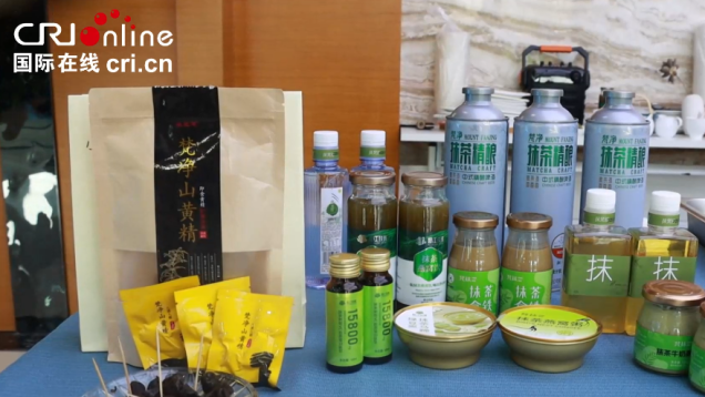 "Everything Pairs with Matcha": Chinese and International Chefs Unlock Endless Possibilities in Jiangkou, Guizhou_fororder_778e3bceafd1880e96c8b46dc0099511
