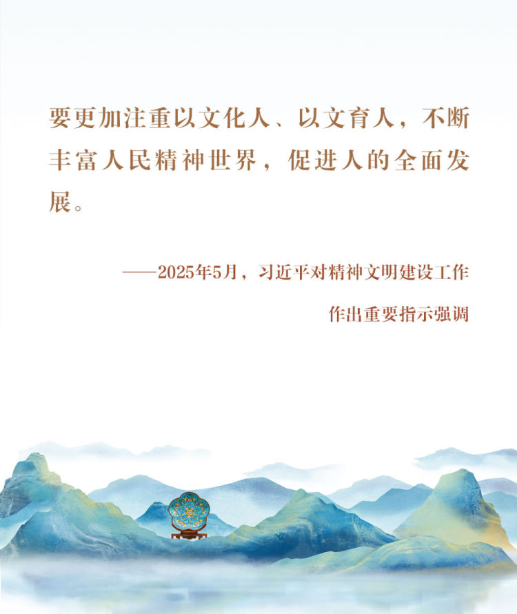 鏡觀·迴響｜以文化人 以文育人