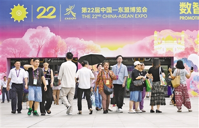 第二十二屆中國—東盟博覽會在南寧開幕_fororder_4228239_wangxia_1758120015851_b