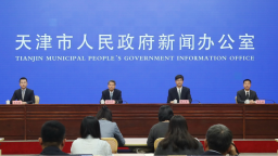 天津市政府新聞辦舉行高品質完成“十四五”規劃系列主題新聞發佈會——農業農村委專場