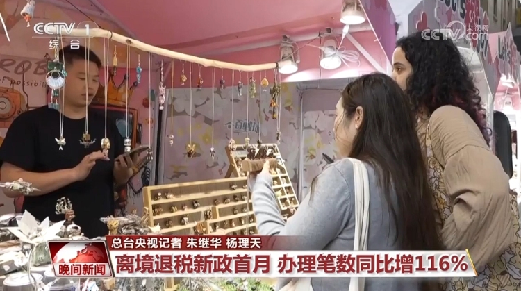 一系列重大工程項目取得新進展 數據中感知中國活力