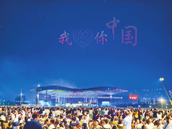 雙節同慶 幸福滿溢_fororder_1