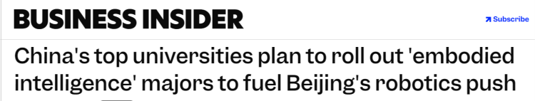 全球媒體聚焦 | 美媒:中國頂尖大學擬開設具身智慧專業 助力機器人技術發展