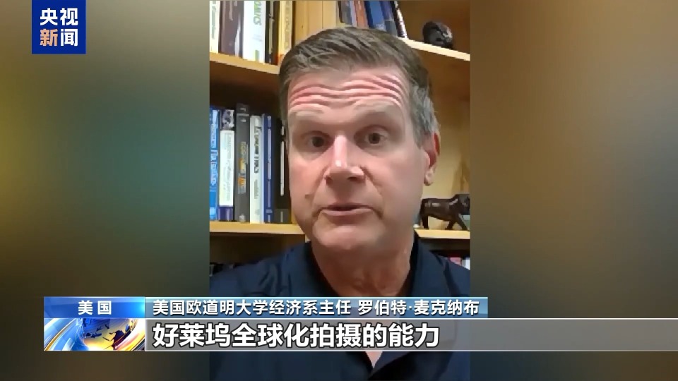特朗普電影關稅將給美國電影産業構成實質性傷害