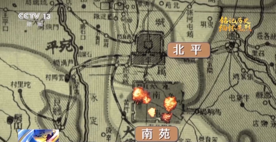 抗日英雄譜丨被寫進敵方戰史 趙登禹：抗日救國 是我軍人天職