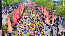 恒邦建工杯2025澧縣城頭山半程馬拉松激情開跑