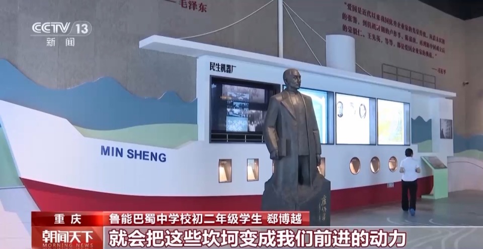 在歷史中學習抗戰精神 多地中小學用紅色故事開啟“第一課”