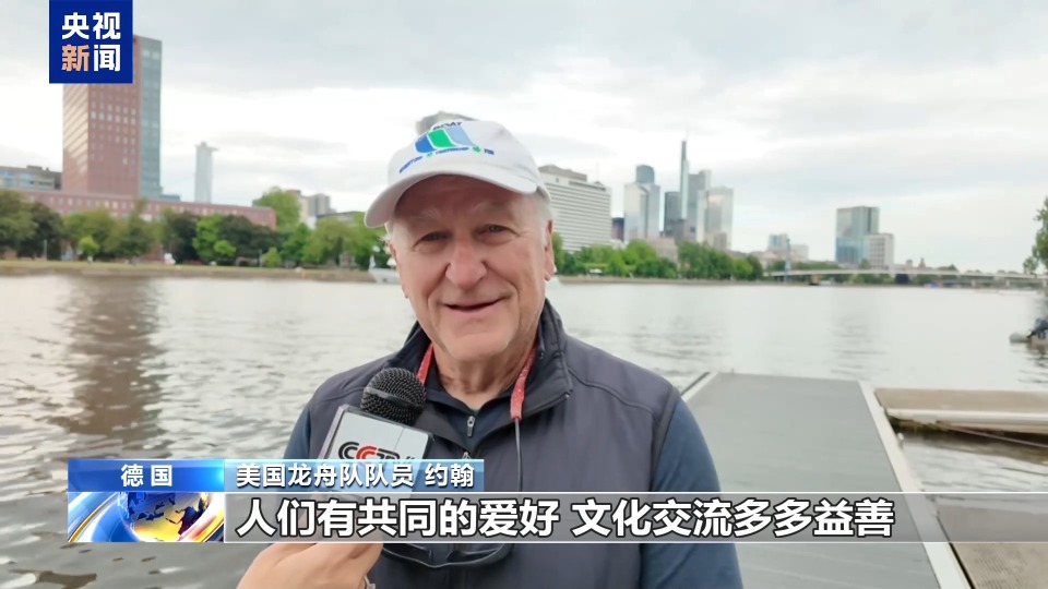 多國舉辦龍舟賽 中外選手劈波斬浪展開較量