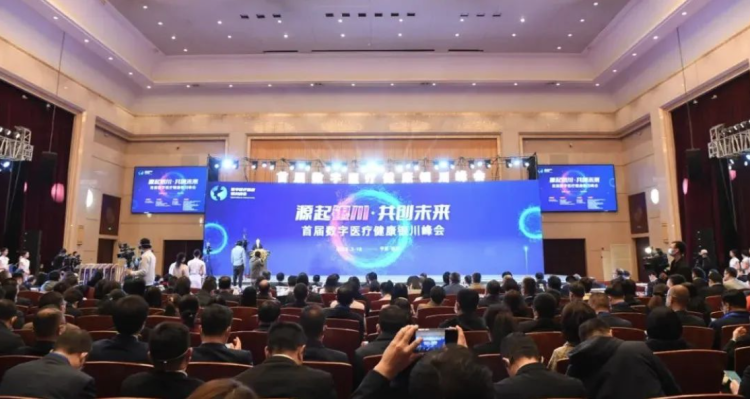 寧夏乘“數”而上 邁向美好未來_fororder_截屏2025-05-26 10.19.27