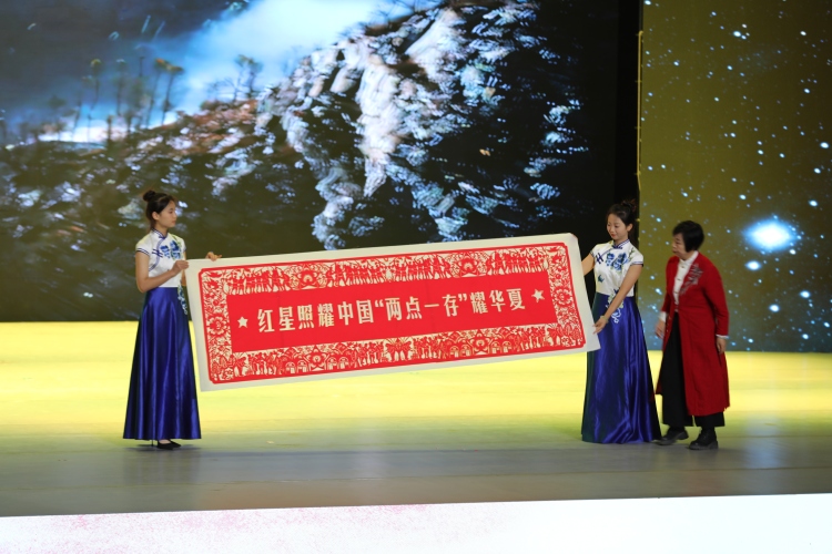“紅星照耀中國·‘兩點一存’耀華夏”網絡主題宣傳活動在甘肅慶陽啟動_fororder_7